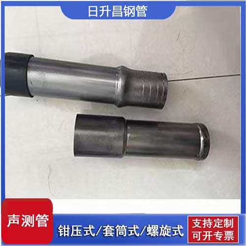 饶平声测管检测前准备工作有哪些