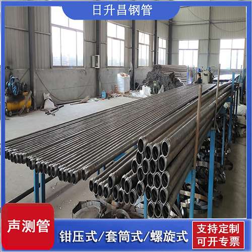 饶平50声测管材质是无缝钢管吗?